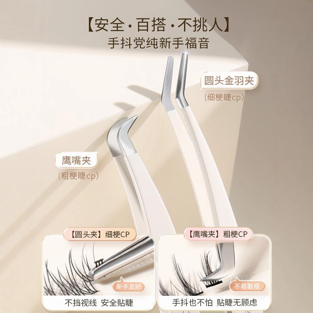 Gudi Precision Eyelash Tweezers for Beginners - Gold Feather