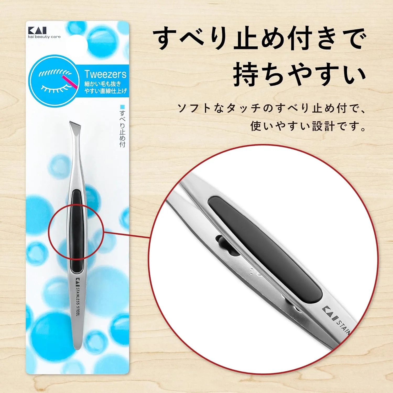 Kai Europe Tweezers, Black Handle, 1 Piece